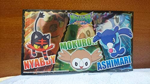 ポケモン　サン＆ムーン　ENSKY ピカチュウ　ニャビー　モクロー　アシマリ ポケットモンスター サン&ムーン モクロー・ニャビー・アシマリ
